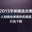 港澳宝典怎么样才能下载